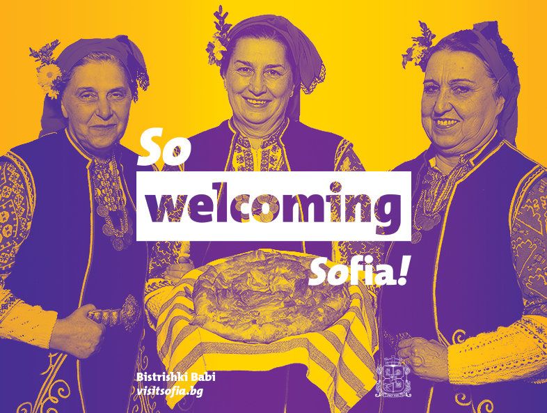 Комуникационна кампания София общува стартира Столична община за европредседателството ни.
