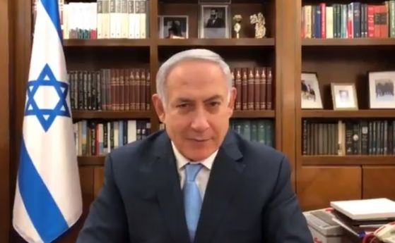 Министър председателят на Израел Бенямин Нетаняху благодари на американския президент Доналд