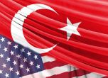 Падат визовите ограничения между Турция и САЩ
