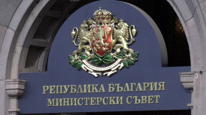 На 22 декември правителството е приело постановление за допълнителни разходи