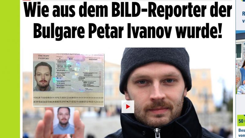 Репортер от немския вестник Билд си купи български паспорт от
