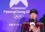 Боде Милър се присъединява към експертния екип на Евроспорт за ПьонгЧанг 2018