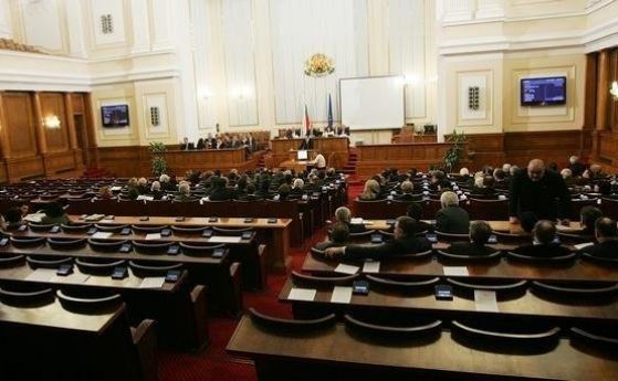 Народното събрание отхвърли ветото на президента Румен Радев върху новия