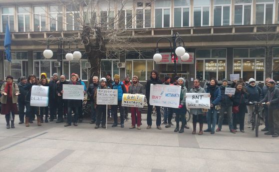Група екоактивисти и граждани се събраха на протест пред сградата