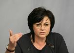 Нинова поиска председателски съвет за докладите на ДАНС за приходните агенции
