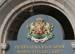 Държавата оттегля жалбата срещу съдебно решение за имот на 'Хемус Ер'