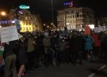 Протестът в защита на Пирин блокира Орлов мост