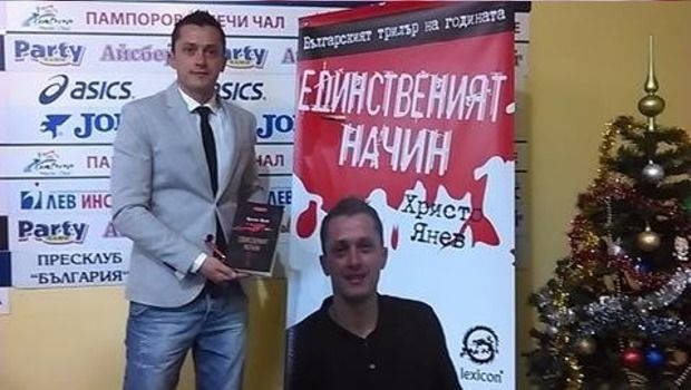 Христо Янев се завръща на стадион Българска армия след година