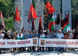 ВМРО към гърците: Македония е наша!