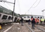 Влак дерайлира край Милано, най-малко трима загинаха (обновена)
