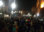 За поредна вечер: Хиляди на протест пред Министерския съвет против строежите в парк 'Пирин'