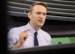 Руски полицаи нахлуха в офиса на Навални в Москва, арестуваха него и десетки протестиращи (обновена)