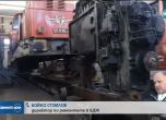 Въпрос с повишена трудност: Какво прави частният локомотив 55-016 в държавното депо?