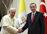 Ердоган с историческо посещение във Ватикана на фона на протести