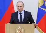 Путин официално отново е кандидат за президент на Русия