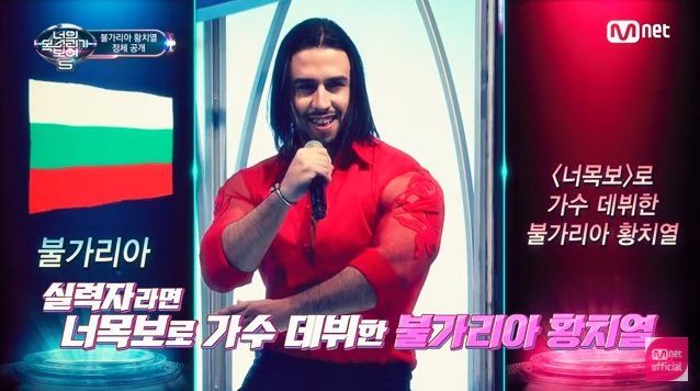 Български танцьор беше черешката на тортата в програмата на южнокорейското