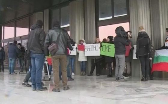 Родители излязоха на протести във Варна Пазарджик и Плевен срещу