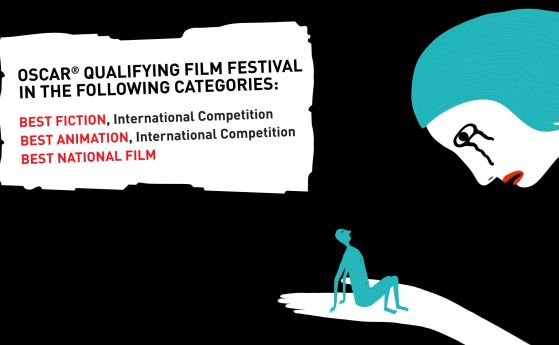 Фестивалът за късометражно кино In the palace е одобрен официално