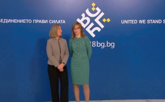 Българският външен министър Екатерина Захариева коментира че се надява през