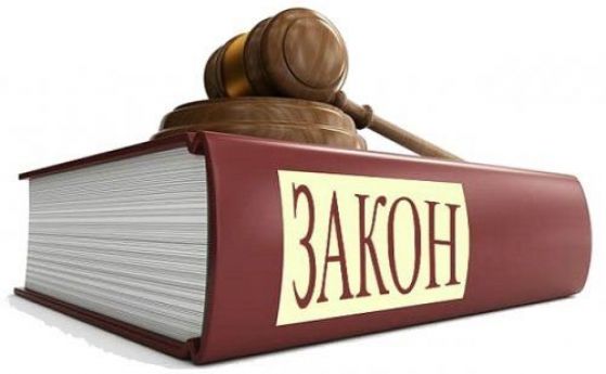 ГЕРБ внасят поправки в Закона за противодействие на корупцията и