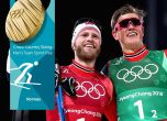 Норвегия грабна златото в мъжкия отборен спринт