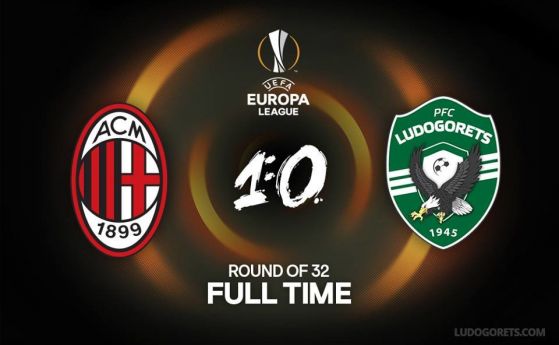 Лудогорец загуби от Милан с 0 1 в реванша от 1 16 финалите