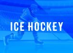 Евроспорт показва тънкостите на хокея