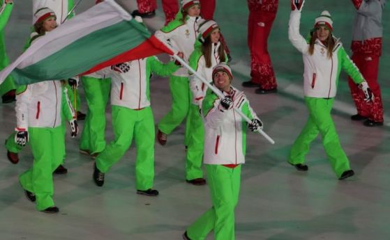 Българските спортисти и треньори от отборите по биатлон сноуборд и