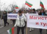 Блокада на Е-79 край Видин, протест за магистрала до София и на 3 март