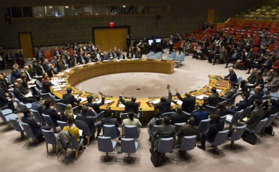 Съветът за сигурност на ООН одобри едногласно резолюция за 30 дневно
