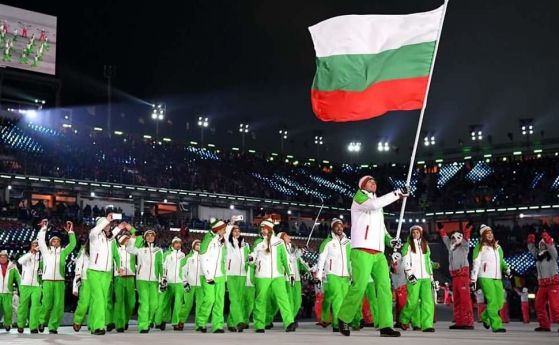 Днес е последният ден на зимните олимпийски игри в Пьонгчанг