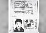 Ким Чен-ун и баща му използвали бразилски паспорти, за да получат визи за западни страни