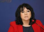 Депутатите няма да разискват ядрената енергетика, Теменужка Петкова излезе в отпуск
