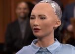 Роботът София ще говори у нас за изкуствения интелект и бъдещето