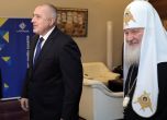 Патриарх Кирил: Руско-турската война е заради братската солидарност, а не от политически цели