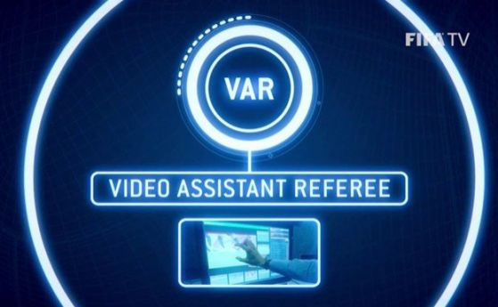 Системата за видеоарбитраж ВАР ще се използва на световното първенство