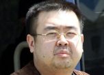 Оръжие за масово поразяване покосило брата на севернокорейския лидер Ким Чен-ун