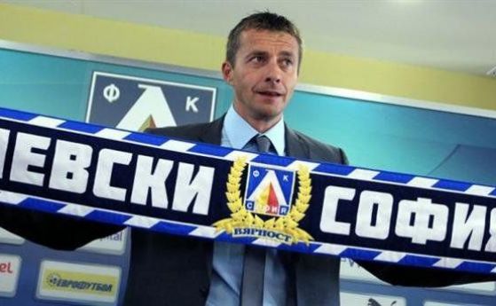 Бившият треньор на Левски Славиша Йоканович е един от вариантите