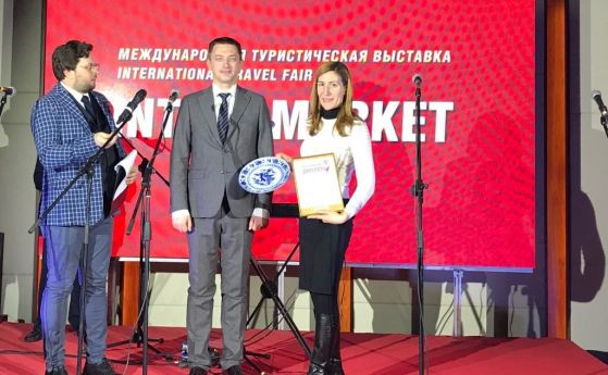 Министърът на туризма Николина Ангелкова получи награда на церемония в