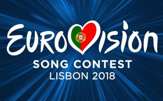 Песента с която България ще участва в Евровизия 2018 ще