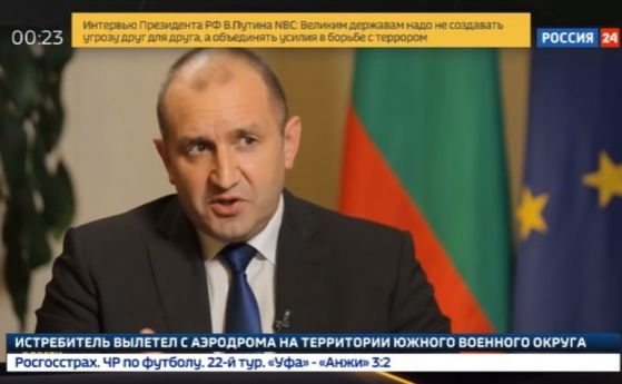 Президентът Румен Радев даде интервю за телевизия Россия 24 за
