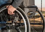 Хората с увреждания ще получават по нов ред медицински изделия