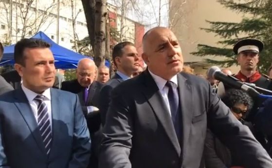 Българският премиер Бойко Борисов изрази дълбокото си съжаление за депортацията