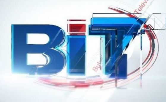 Ръководството на телевизия BiT бави заплати поради технически причини но