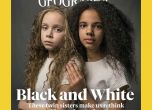 National Geographic призна: Отразявахме расистки цветнокожите