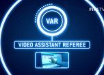 Официално: Видео асистент и четвърта смяна на Мондиал 2018
