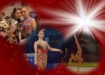 Катрин Тасева си тръгва от Киев с четири медала