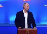 Путин най-после коментира отравянето на Скрипал: Русия няма нищо общо