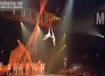 Акробат от Цирк дьо Солей падна и загина по време на шоу