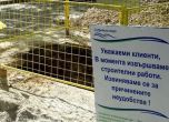 На пет места в София ремонти спират водата